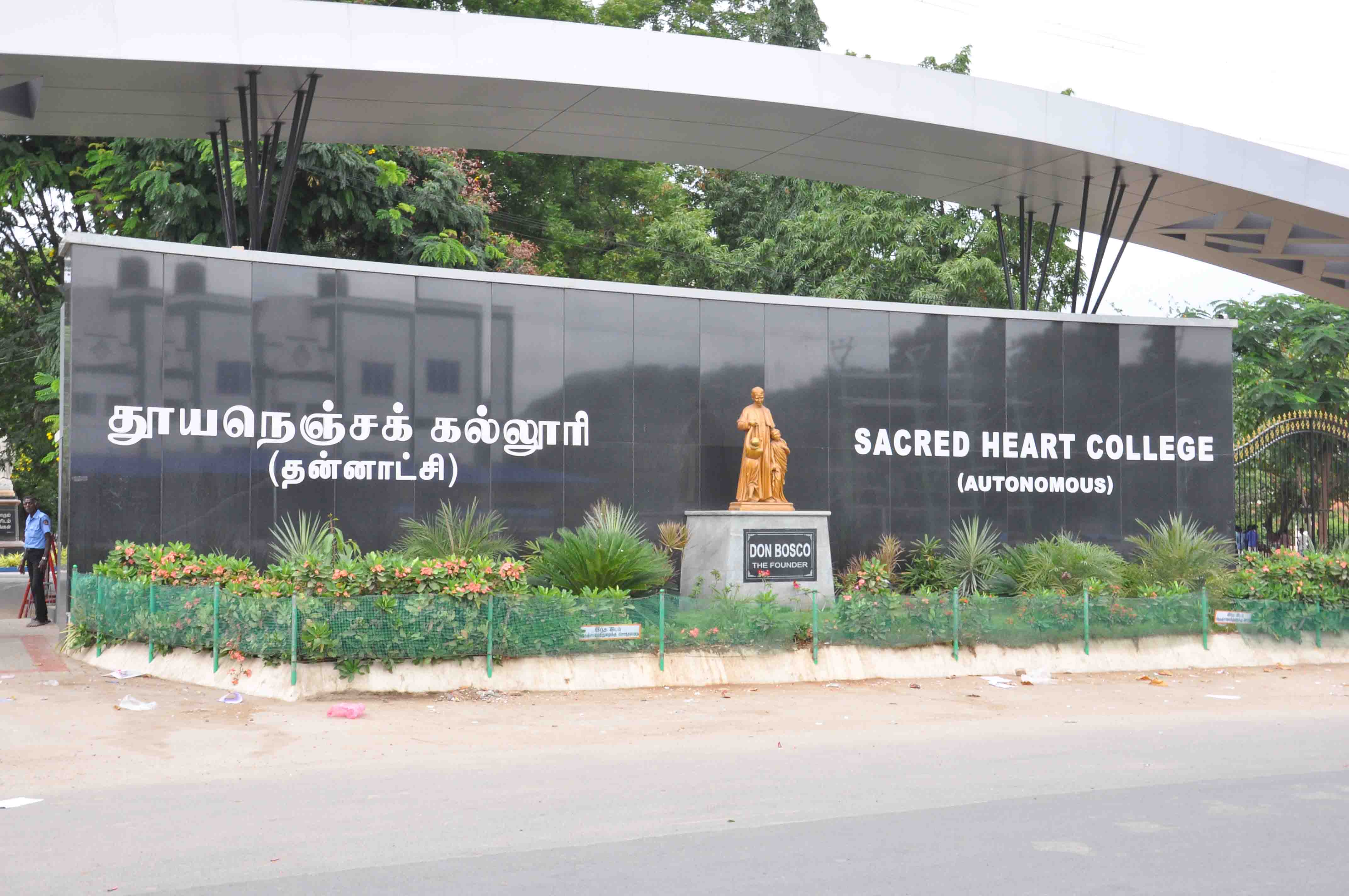 Sacred Heart College, Tirupattur